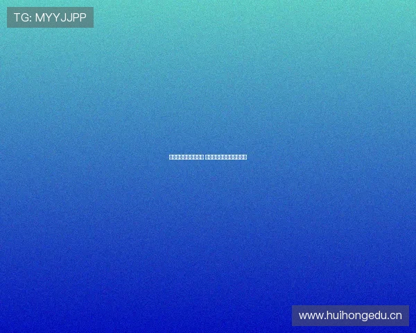 王者荣耀小九在哪直播 如何找到她的直播间并观看